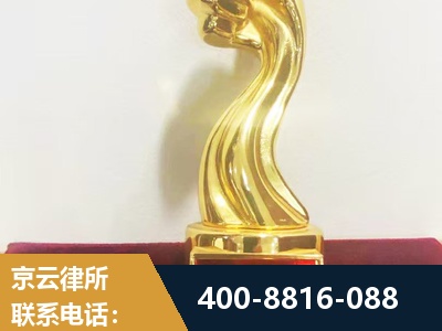 和田-企业厂房拆迁