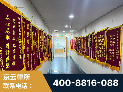和田-企业展示图