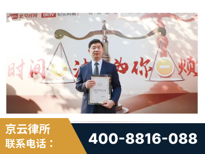 和田-王兴华主任作为首批律师入驻“时间+法”平台